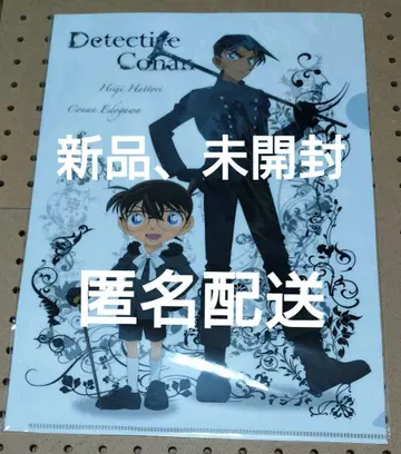 코난 파일 영국 신사