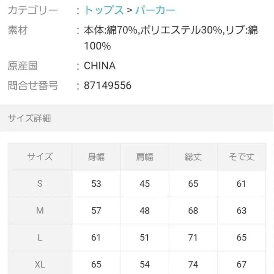 8번째 상품 이미지