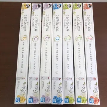 미사용 5등분의 신부 등신대 걸식 아트 포스터 전 5종 7점 세트