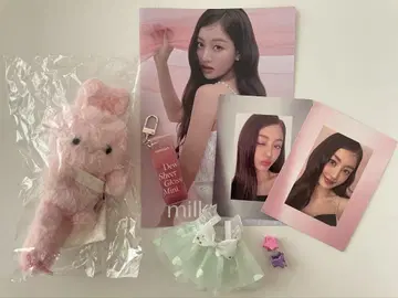 milktouch 밀크터치 / 토끼 키링 / TWICE 지효