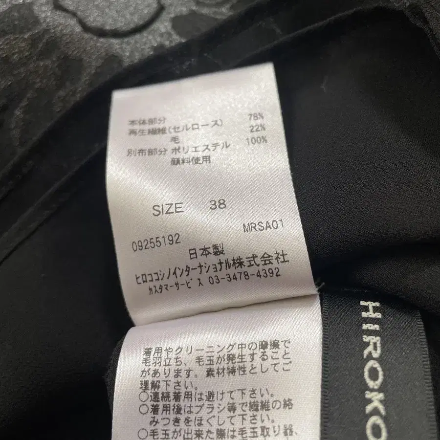 9번째 상품 이미지