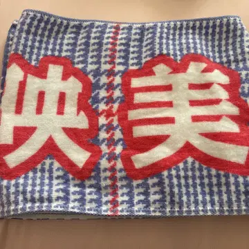 이코라부 머플러 타월 타월 오타니 에미리