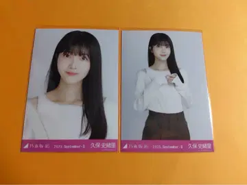 쿠보 시오리 노기자카46 어깨 트임 상의 랜덤 브로마이드 요리츄