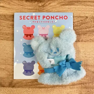 디즈니 스토어 SECRET PONCHO 파랑 블루