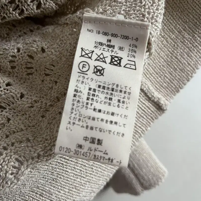 7번째 상품 이미지