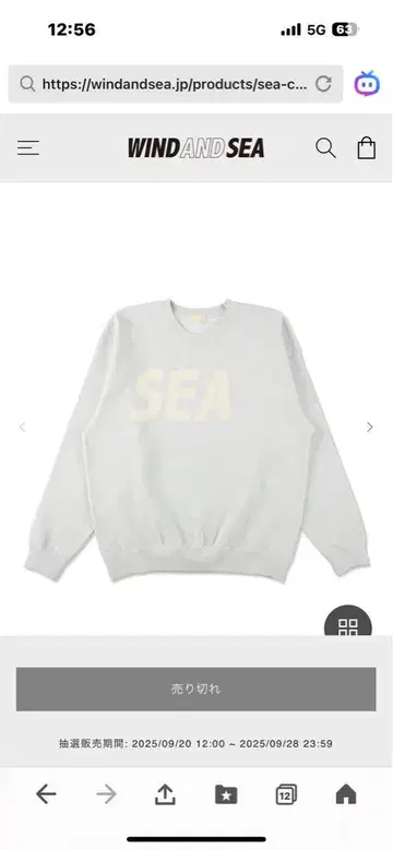 WIND AND SEA 크루넥 스웨트셔츠 S 사이즈