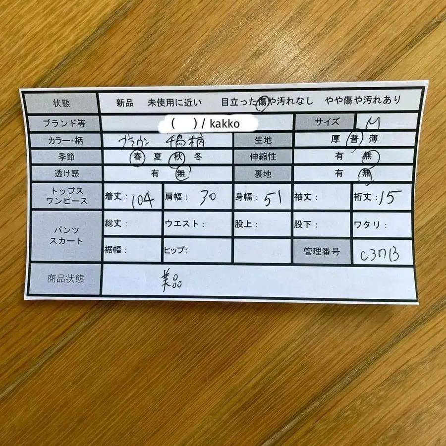 2번째 상품 이미지