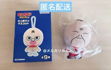 근육맨 볼체인 봉제 인형 마스코트 키링 라면맨