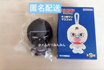 근육맨 볼 체인 봉제 인형 마스코트 키링 워즈맨