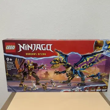 레고(LEGO) 닌자고 엘리먼트 드래곤 vs. 임페리얼 메카 수트