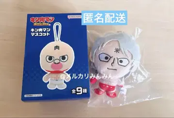 근육맨 볼체인 봉제 인형 마스코트 키링 테리맨