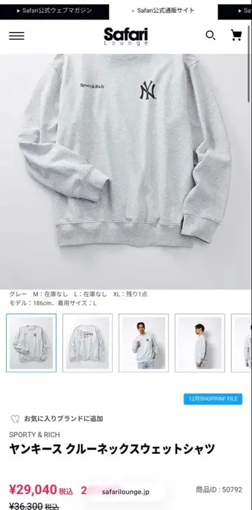 Sporty&Rich 챔피언스 크루넥 그레이 USA제