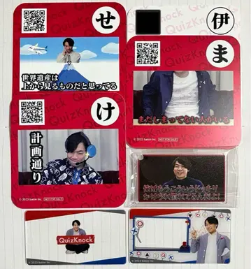 [ 묶음 판매 ] QuizKnock GiGo 콜라보 카페 2023