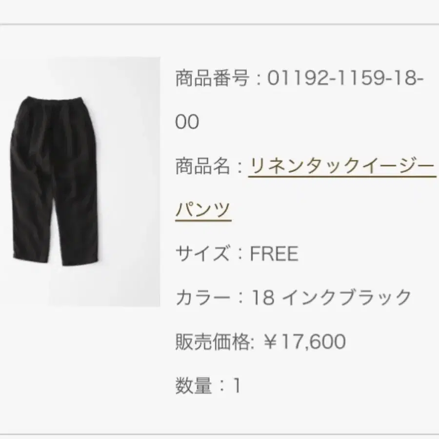 4번째 상품 이미지
