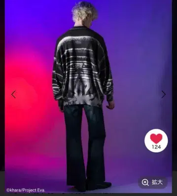 HARE 에바 가디건
