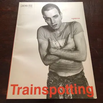 Trainspotting 팜플렛 영화 트레인스포팅