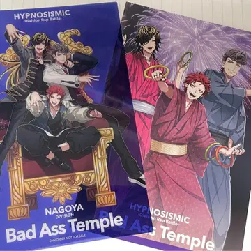 히프노시스 마이크 영화 특전 나고야