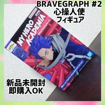 나의 히어로 아카데미아 BRAVEGRAPH #2 신소 히토시 피규어