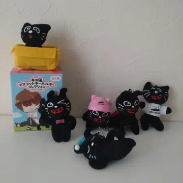 키요 고양이 마스코트 키링 컬렉션 묶음 판매