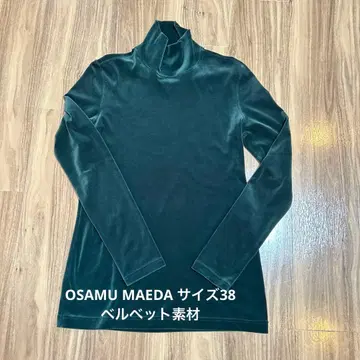 [ OSAMU MAEDA ] 벨벳 터틀 38 다크 그린
