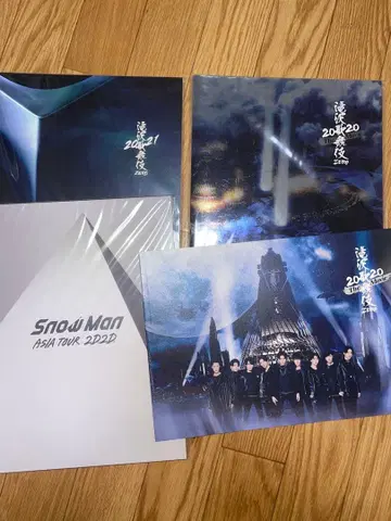 Snow Man 팜플렛 4권 세트