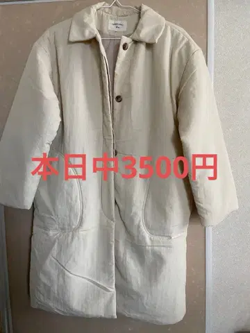 Samansa Mos2 아이보리 충전솜 롱 코트