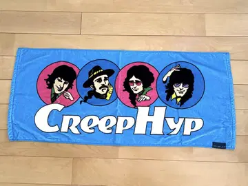 CreepHyp 타월 파랑