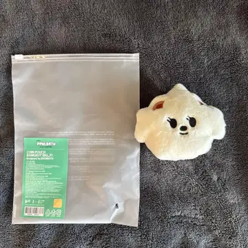 TXT 범규 네이비 파우치 밤굿 BEOMGYU