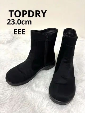 TOPDRY 23.0cm EEE 방수 부츠 내수 고어텍스