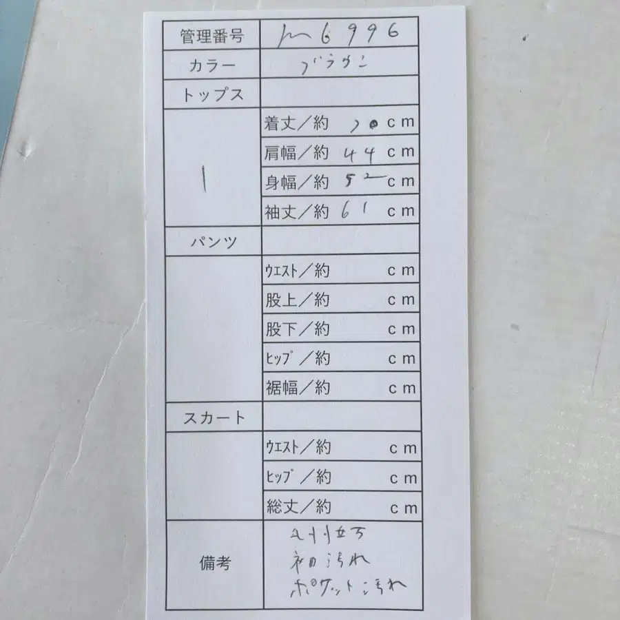 10번째 상품 이미지