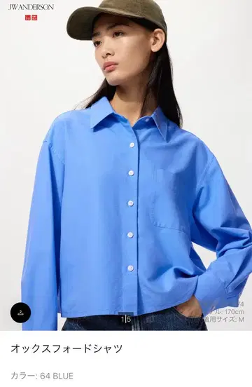 JW ANDERSON 옥스퍼드 셔츠 M 64 BLUE