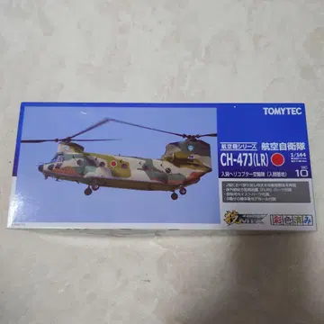 TOMYTEC MIX CH-47J (LR) 1/144 스케일