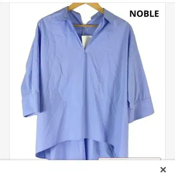 NOBLE 블루 셔츠