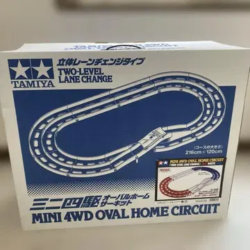 타미야 미니 4WD 오벌 홈 서킷 타미야 레일