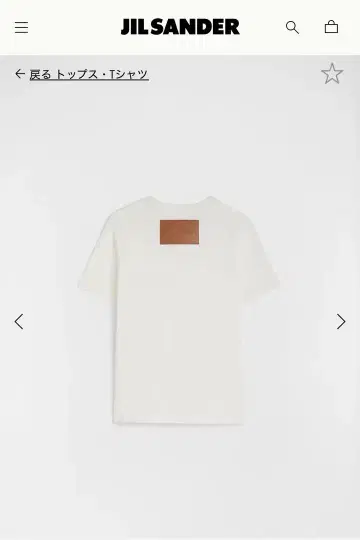 JIL SANDER 화이트 T셔츠 반팔 질 샌더 착용 없음
