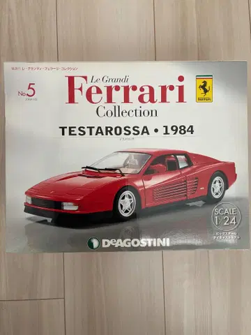 페라리 컬렉션 Ferrari Testarossa 1984