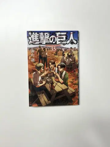 진격의 거인 35권