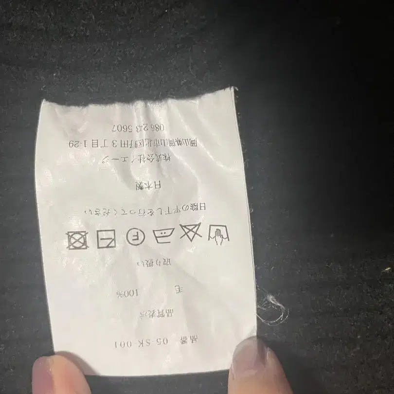 6번째 상품 이미지