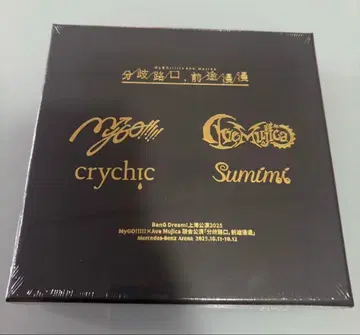 MyGO!!!!! x Ave Mujica 갈림길, 그 너머 특전 상하이