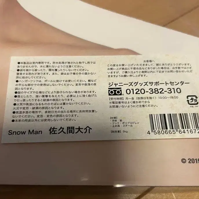 3번째 상품 이미지