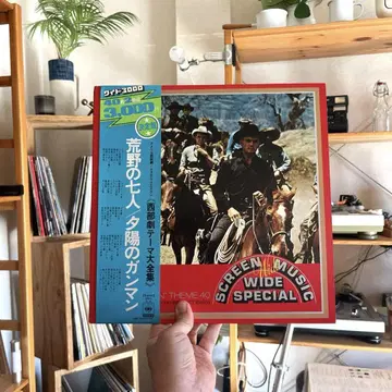 레어 황야의 7인 석양의 무법자 2LP 레코드