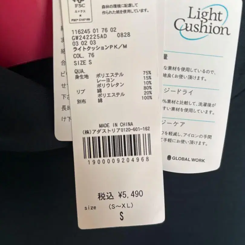 3번째 상품 이미지