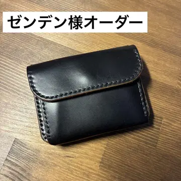 젠덴 님 오더