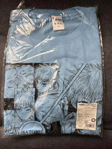 주술회전 T셔츠 고죠 사토루 M 사이즈