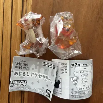 푸우 메지루시 액세서리 푸우와 티거