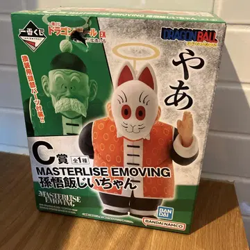 제일복권 손오반 할아버지
