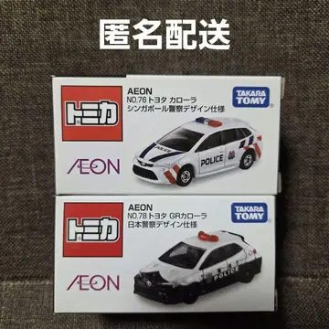 토미카 AEON 한정판 코롤라 싱가포르 경찰 일본 경찰 2대 세트