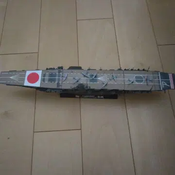 아카기 항공모함 프라모델 1/700 스케일 모델