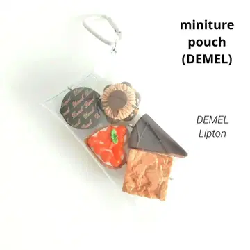 가챠 파우치 sweets assort (DEMEL)