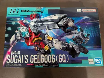 1/144 HG 겔구그 스가이기(GQ)